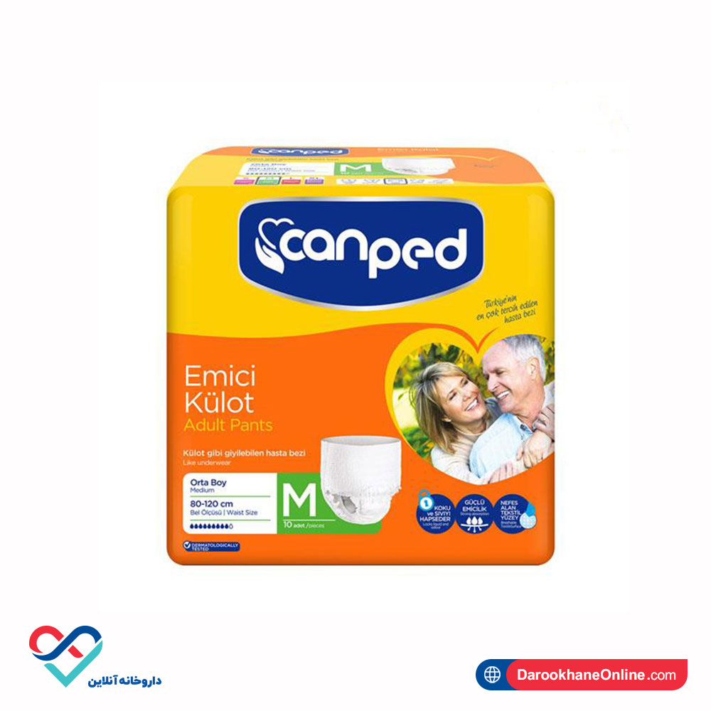 1049.jpg پوشک شورتی بزرگسال جان پد - Image 1